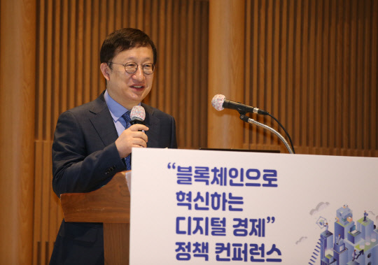 이원태 KISA 원장이 8일 서울 한국광고문화회관에서 개최된 '블록체인으로 혁신하는 디지털 경제' 정책 콘퍼런스에서 개회사를 하고 있다. KISA 제공